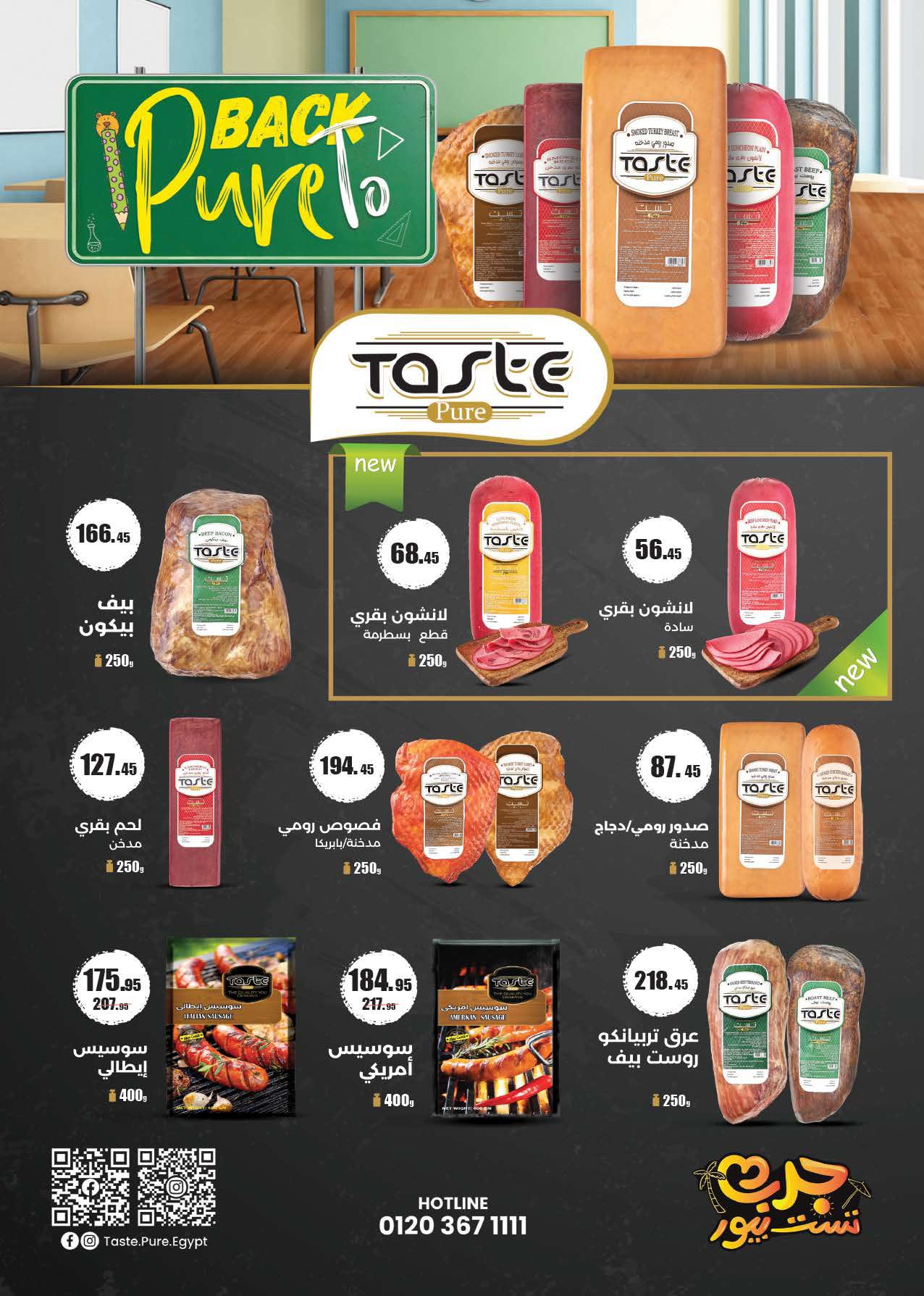 saudi offers from 17oct to 3nov 2024 عروض سعودى من 17 أكتوبر حتى 3 نوفمبر 2024 صفحة رقم 5